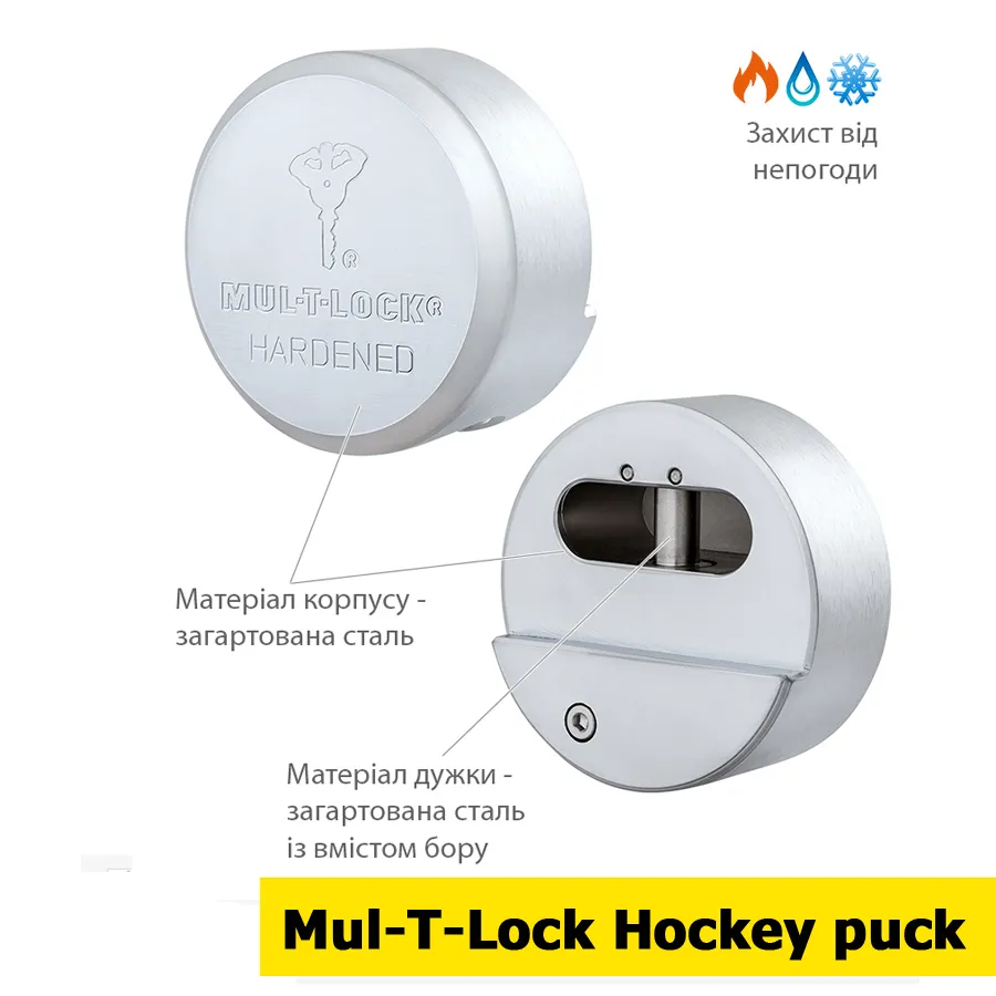 MUL-T-LOCK HOCKEY PUCK ClassicPro Навесной замок для гаража MUL-T-LOCK HOCKEY PUCK ClassicPro Навесной замок для гаража