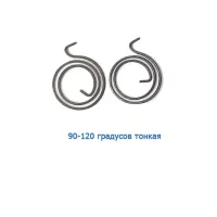 Пружинка для дверной ручки Вариант 8 Пружинка для дверной ручки Вариант 8