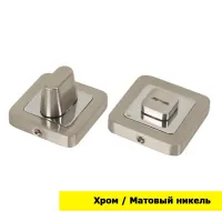 Фиксатор RDA WC-40 для ручек Фиксатор RDA WC-40 для ручек