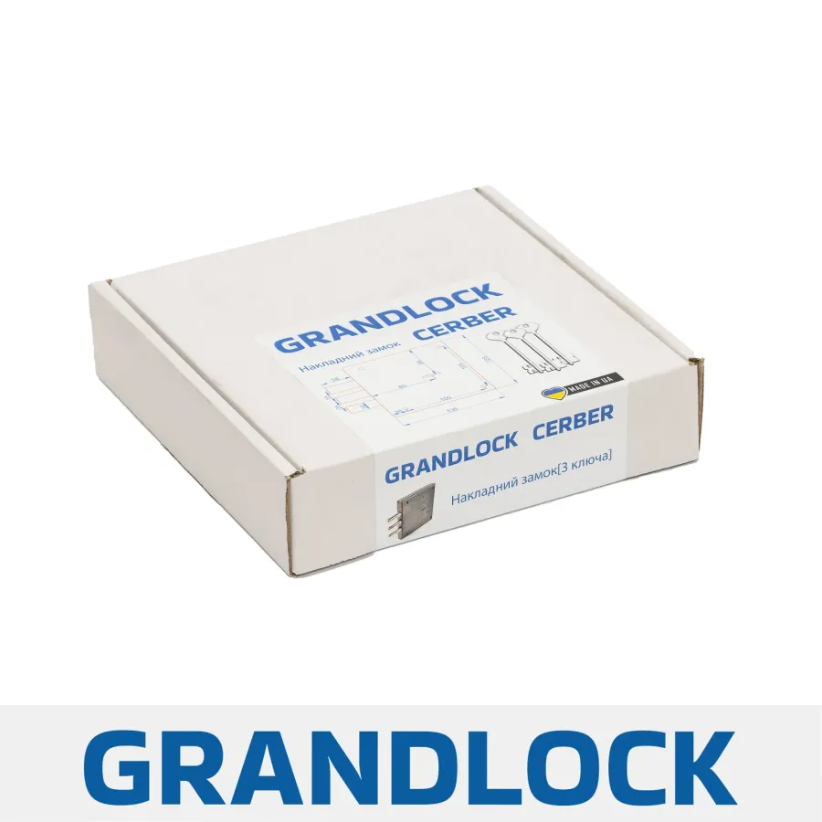 Накладной замок Grandlock CERBER Накладной замок Grandlock CERBER