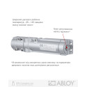 Дверной доводчик ABLOY DC247 FIRE [160кг/1600мм]