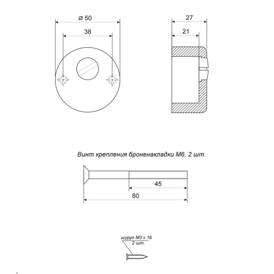 Броненакладка Apecs Protect Pro 50/27 DP Броненакладка Apecs Protect Pro 50/27 DP