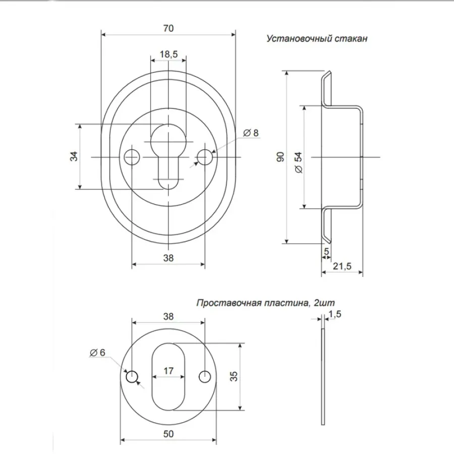 Броненакладка Apecs Protect Pro 50/27 DP Броненакладка Apecs Protect Pro 50/27 DP