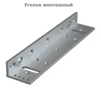 Монтажный уголок для магнитного замка