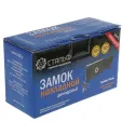 Накладной замок для металической двери Киров 075