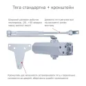 Дверной доводчик RYOBI D-1504 UNIV FIRE [80кг|1100мм]