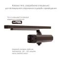 Дверной доводчик RYOBI DS-2550 BC STD НО [80кг|1100мм]