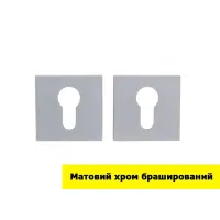 Накладка RDA на ключевое отверстие FORME (под цилиндр)