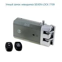 Скрытый замок SEVEN LOCK SL-7709 (невидимка) Скрытый замок SEVEN LOCK SL-7709 (невидимка)
