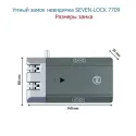 Скрытый замок SEVEN LOCK SL-7709 (невидимка) Скрытый замок SEVEN LOCK SL-7709 (невидимка)