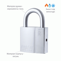 Замок ABLOY PL320 PROTEC NA77FF (небольшой навесной) Замок ABLOY PL320 PROTEC NA77FF (небольшой навесной)