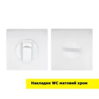Фиксатор RDA для ручек KUBIC S WC