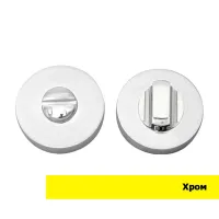 Фиксатор RDA WC-50 для ручек IDEA (ISOLA)