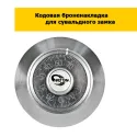 Кодовая броненакладка для сейфа МЕТТЭМ НК-1 