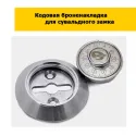 Кодовая броненакладка для сейфа МЕТТЭМ НК-1 