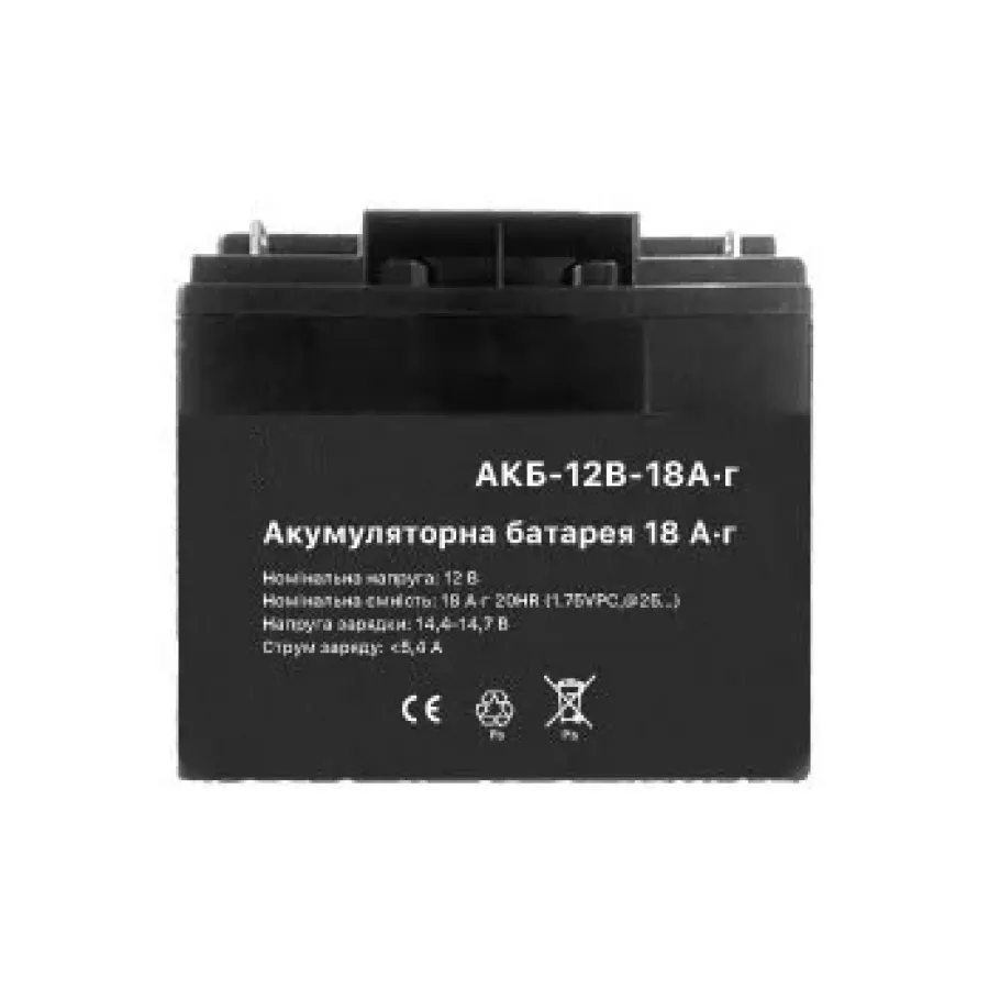 Аккумуляторная батарея 12В/18Ач