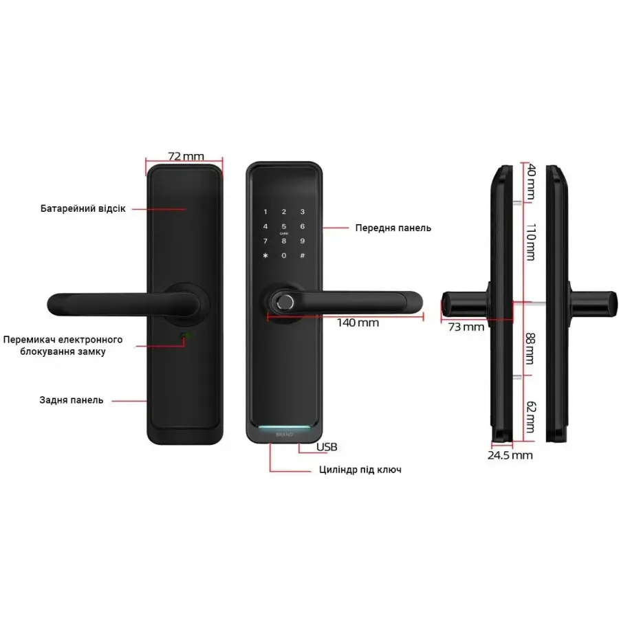 PES Husky Wi-Fi биометрический замок с WC фиксатором черный PES Husky Wi-Fi биометрический замок с WC фиксатором черный
