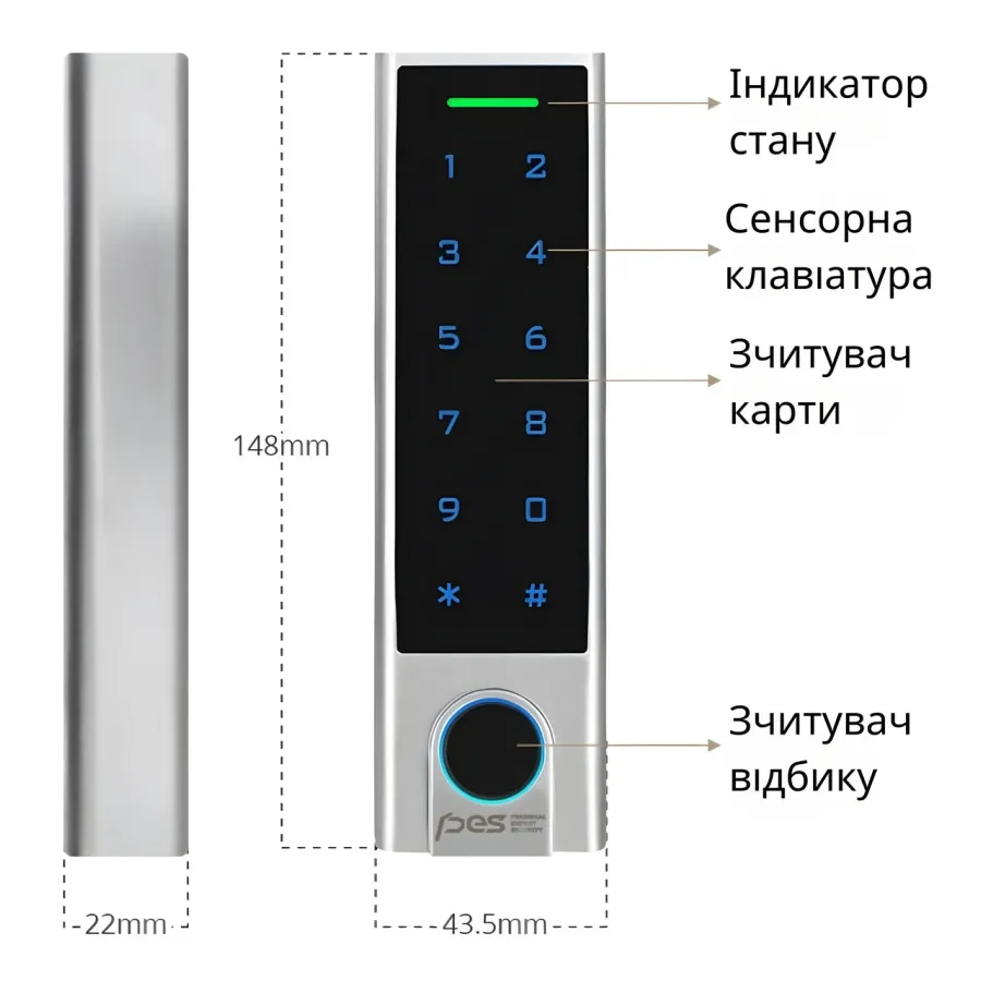 PES KeyPad slim биометрический контроллер доступа серый PES KeyPad slim биометрический контроллер доступа серый