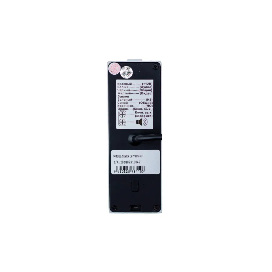 Вызывная панель SEVEN CP-7505 FHD Silver Вызывная панель SEVEN CP-7505 FHD Silver