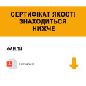 Цилиндр CISA Oval 08210 80 (40*40) овальный для электромех. замков