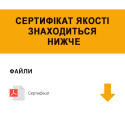 Цилиндр CISA Oval 08230 56T (28*28T) овальный для электромех. замков