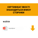Цилиндр CISA Astral Tekno PRO 100 (45*55) никель матовый 3 ключа