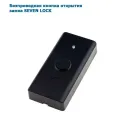 SEVEN LOCK sb-7711 (беспроводная кнопка)