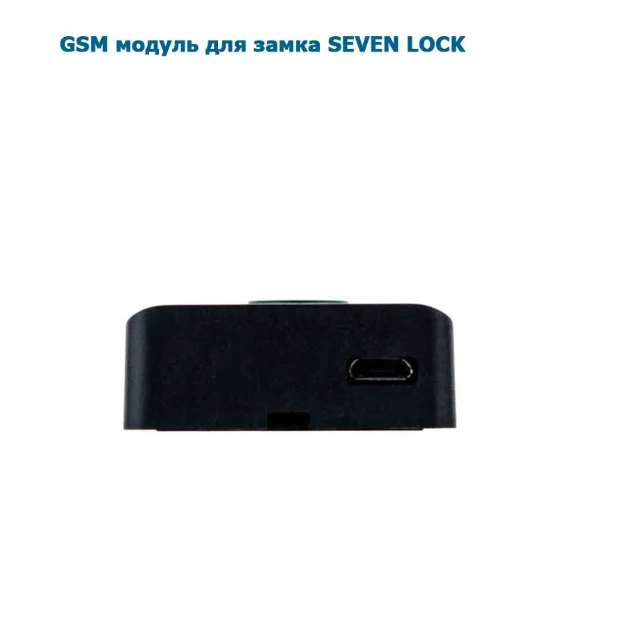 SEVEN LOCK M-7717 GSM модуль управления замком SEVEN LOCK M-7717 GSM модуль управления замком
