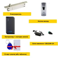 Комплект контроля доступа SEVEN IP66 [электроригель, контроллер и безконтактная кнопка выхода SEVEN, 15 ключей]