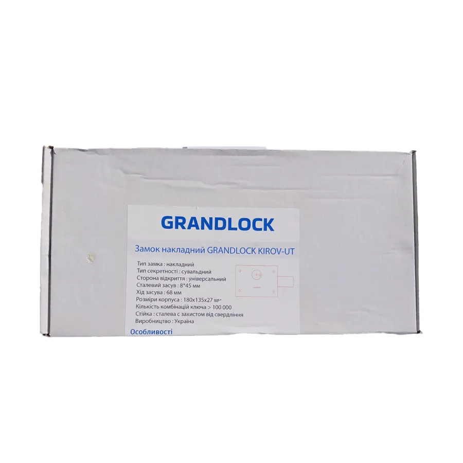 Накладной гаражный замок GRANDLOCK KIROV-UT (универсальный с тумблером) Накладной гаражный замок GRANDLOCK KIROV-UT (универсальный с тумблером)