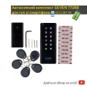 Биометрический автономный замок SEVEN 7708B (Bluetooth)