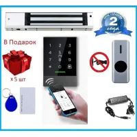 Бесконтактный комплект контроля доступа с управлением по Bluetooth SEVEN KA-7812